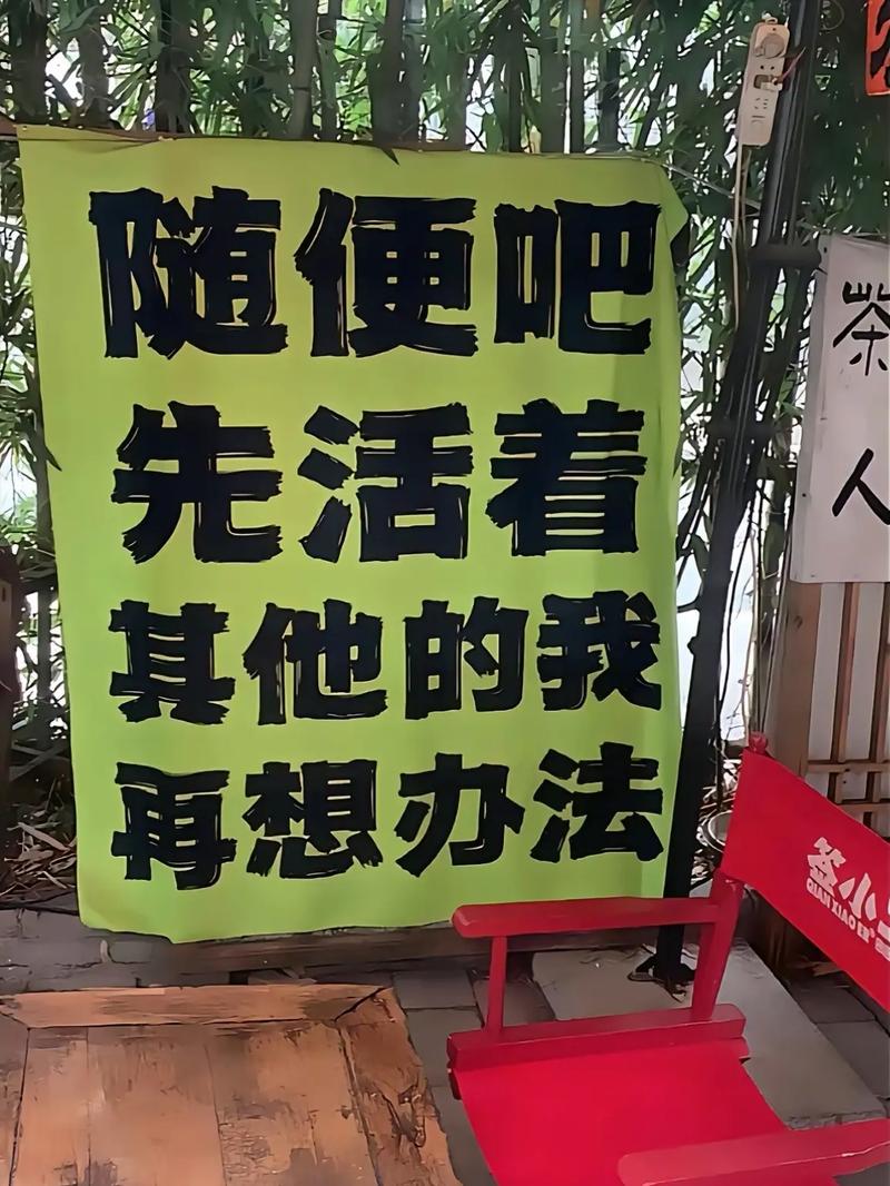 砸罐子虽简单却有门道，清理杂物与宣泄情绪都要注意