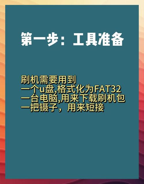 刷机软件_me600刷机_刷机是什么意思