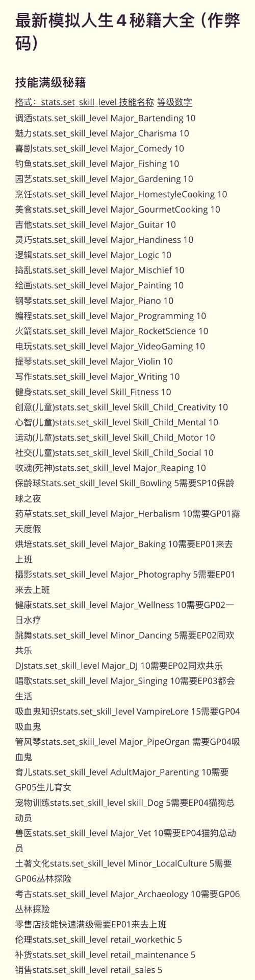 模拟人生使用邻居的木工台_模拟人生使用魔杖_模拟人生3mod使用