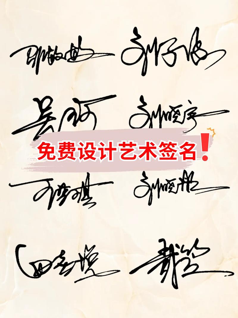 选择艺术签名软件需留意这些问题，关乎使用体验与法律效力