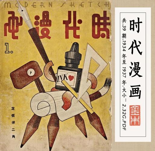 日本漫画：跨越文化时代的艺术，对全球影响几何？产业面临何挑战？