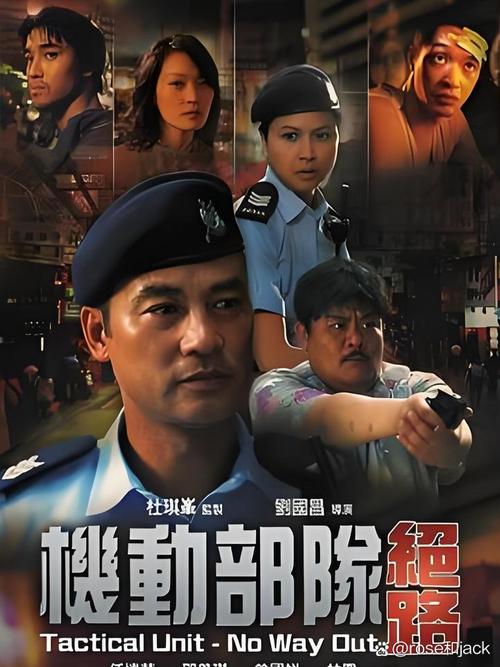 机动部队部有几个部门_机动部队有几部_机动部队干啥的