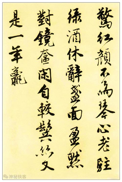 雅蓝名字的含义_雅蓝鸟_蓝雅