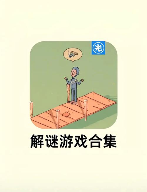 智力游戏题500题目_flash智力游戏_智力游戏教案