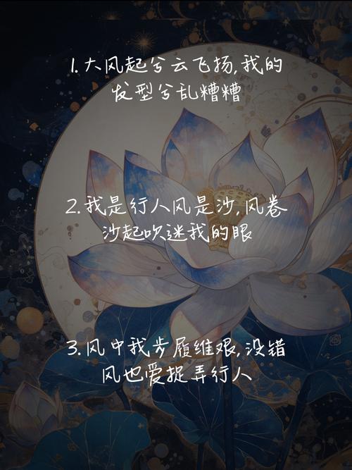 大风刮过文章_大风刮过文集_大风刮过的文风