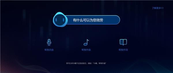 EchoXP曾是音乐下载助手，如今却触碰法律红线？