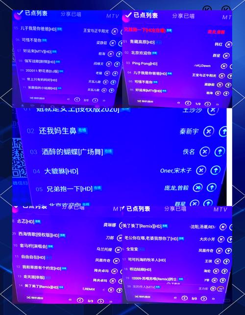 酒店vod_vod歌库_vod电脑点歌系统
