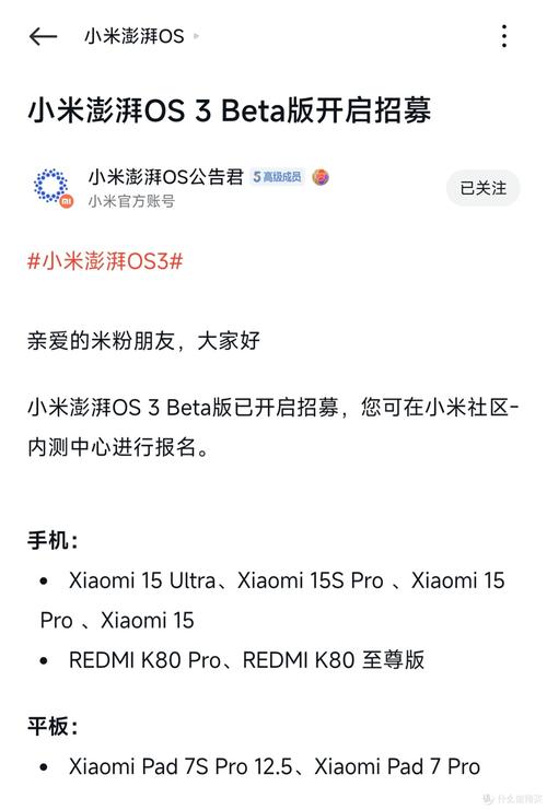 抢购小米手环怎么抢_小米3怎么抢购_抢购小米手机