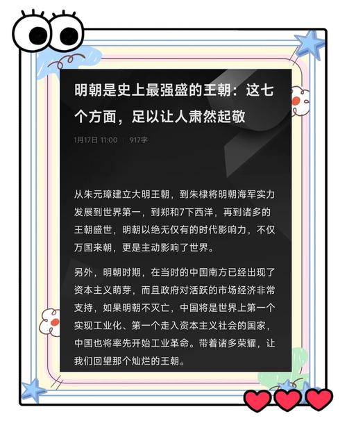 极品王朝极品人民_极品王朝咒人难老_极品王朝