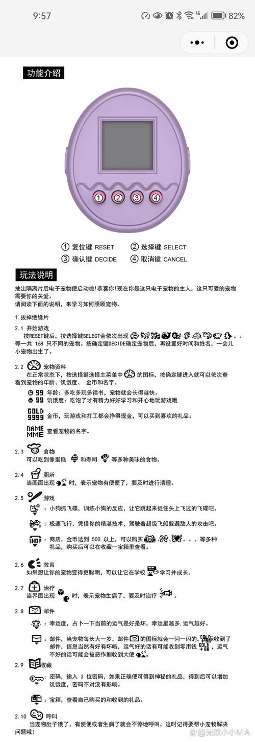 电子狗升级_电子狗升级工具_如何升级电子狗模块