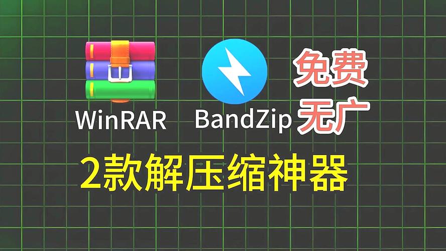 压缩破解版软件免费_压缩破解版软件安全吗_压缩软件破解版
