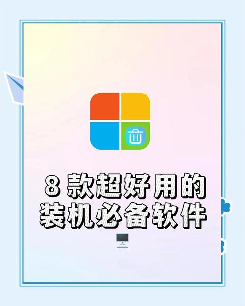 工具下载人员装机软件_工具下载人员装机怎么操作_装机人员工具下载