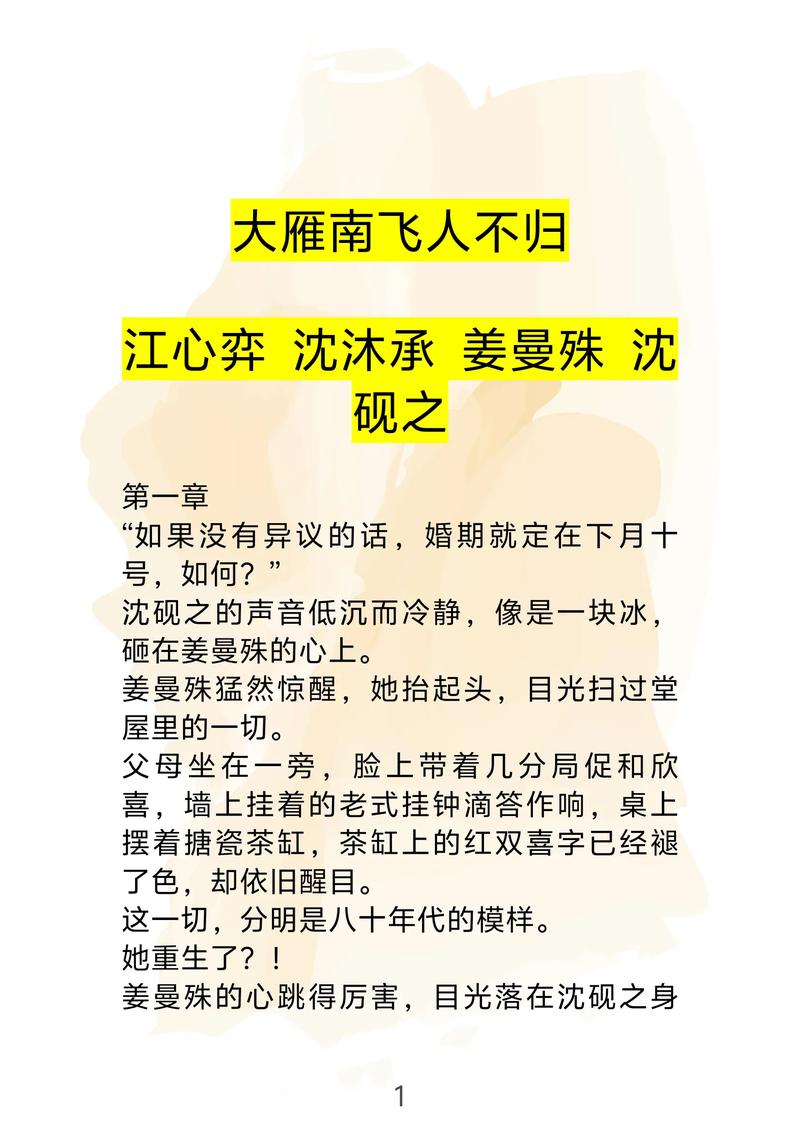 天涯明月刀燕南飞是好人吗_天涯明月刀燕南飞入梦攻略_天涯明月刀燕南飞