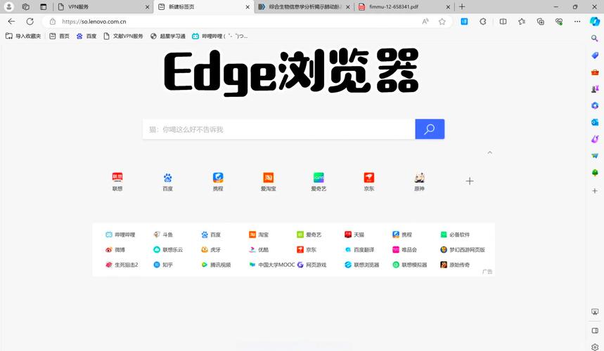 h123设为主页_主页设置为_主页设为空白顿