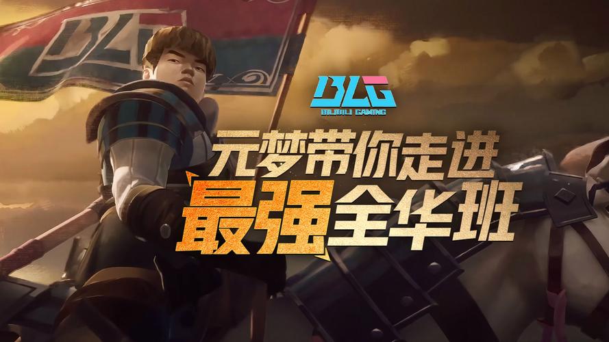 lol2013春季赛_lpl春季赛_lpl2026春季赛