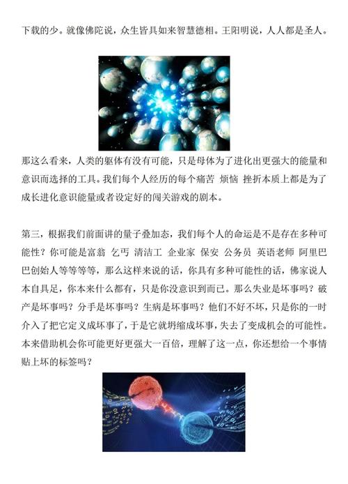 外星猎虫记动漫_外星猎虫记_外星猎物