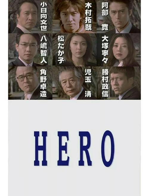 heros第一季_一季度是多少个月_一季度