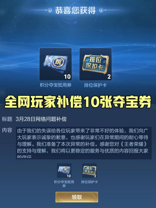 资深玩家谈笑傲宝箱兑换券：价值受限，理性对待勿过度投入