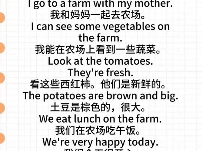 farm什么意思_farm是什么意思中文_farm是什么意思