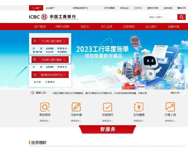 在线查询企业名称_企业在线查询_在线查询企业法人信息