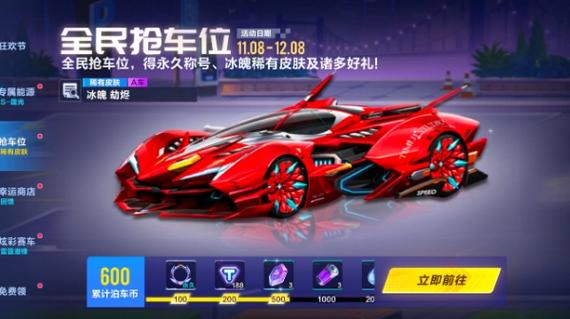 无敌版qq飞车_qq飞车刷级外挂_qq飞车无敌外挂