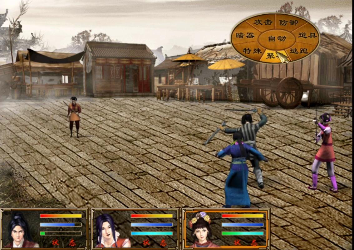 古龙群侠传rpg_古龙群侠传存档_古龙群侠传网游