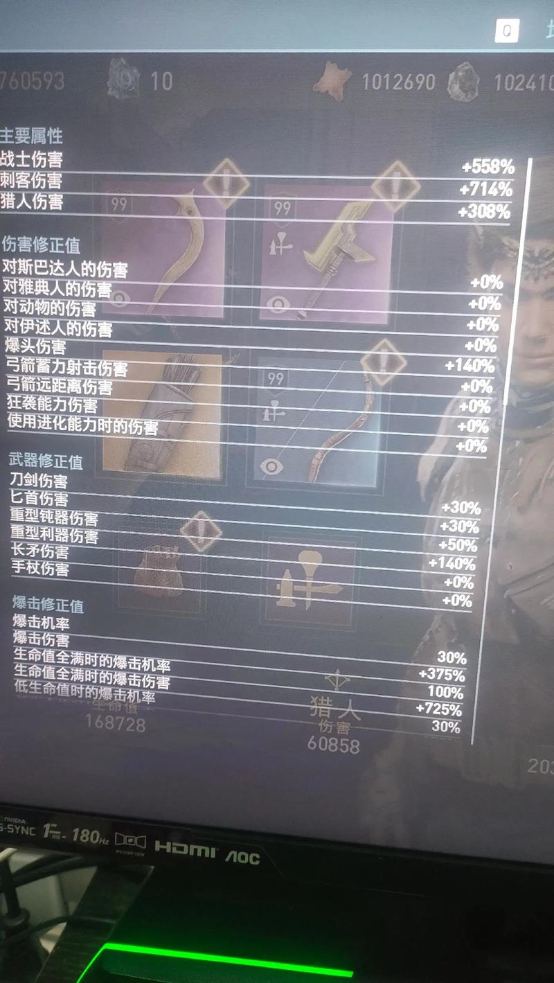 刺客信条扒窃_刺客信条扒窃怎么过_刺客信条扒手任务