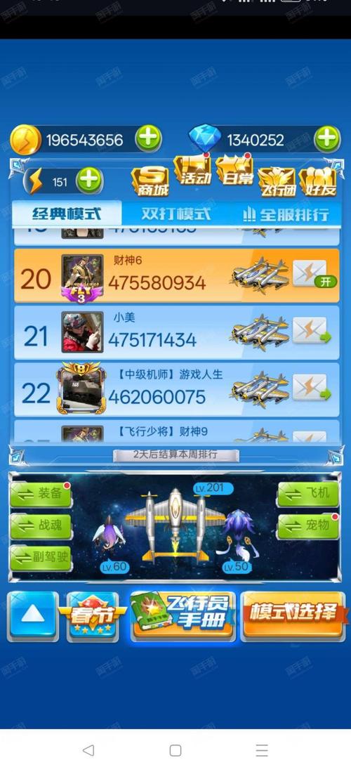 360大战qq_大战360回合_奇虎360移动搜索
