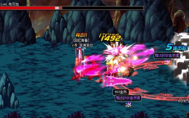 dnf魔剑是什么_魔剑是什么意思_魔剑是光剑还是巨剑