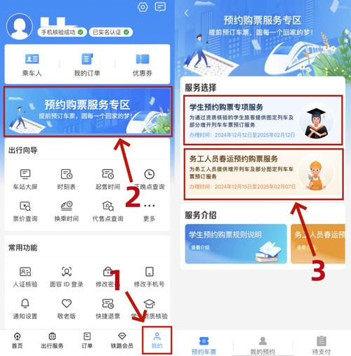 武汉火车站在哪买机场大巴的票_申通 火车票_火车余票查询网