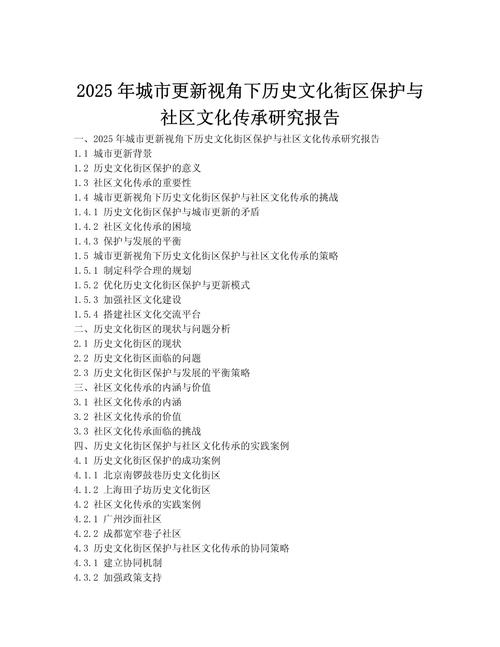 变社区什么意思_中变社区_社区变了