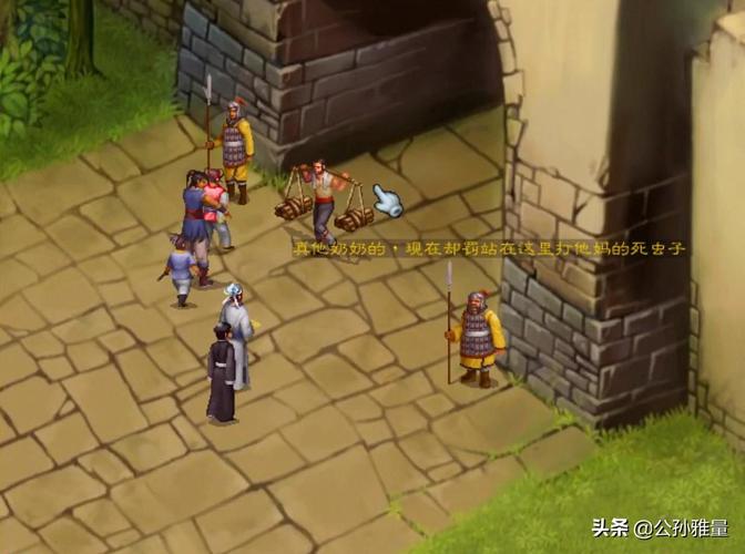 武林群侠传变速齿轮怎么下载_武林群侠传变速齿轮_武林群侠传变速齿轮怎么使用