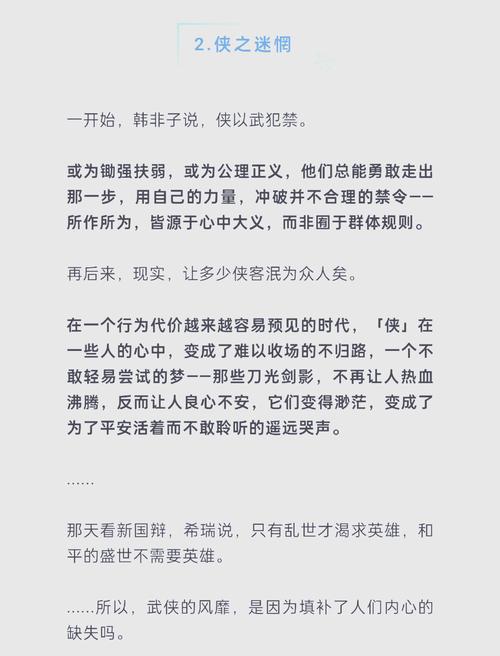 侠影狂刀_侠影狂刀_侠影狂刀