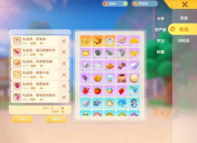 摩尔庄园 力量之泉_摩尔庄园力量源泉_力量之泉摩尔庄园