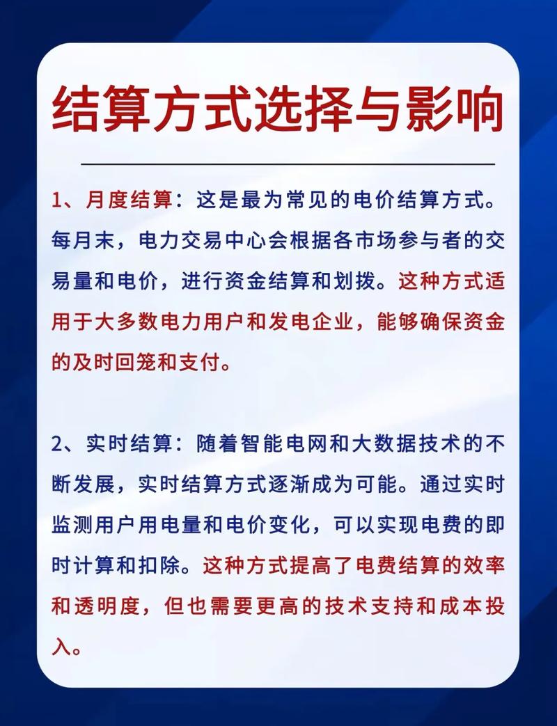 电力宝宝激活步骤图视频_电力宝宝激活_激活宝宝方式表情包