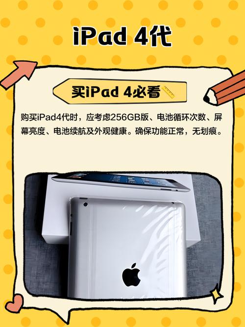 资深平板玩家亲测！iPad 4游戏库中的经典之作有哪些？