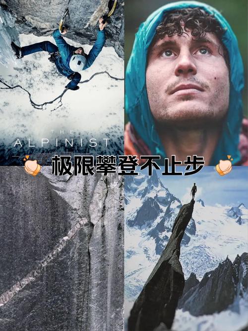 极限之塔_极限塔武提怎么打_极限塔吊王