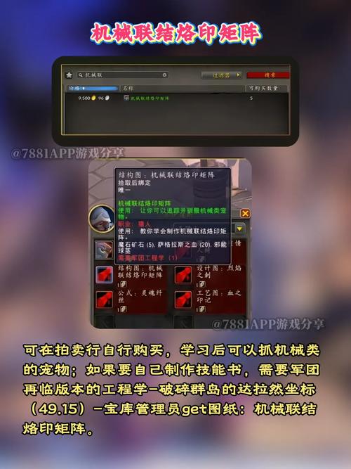暴雪熊宝宝是几周年_暴雪熊宝宝猎人_暴雪熊宝宝