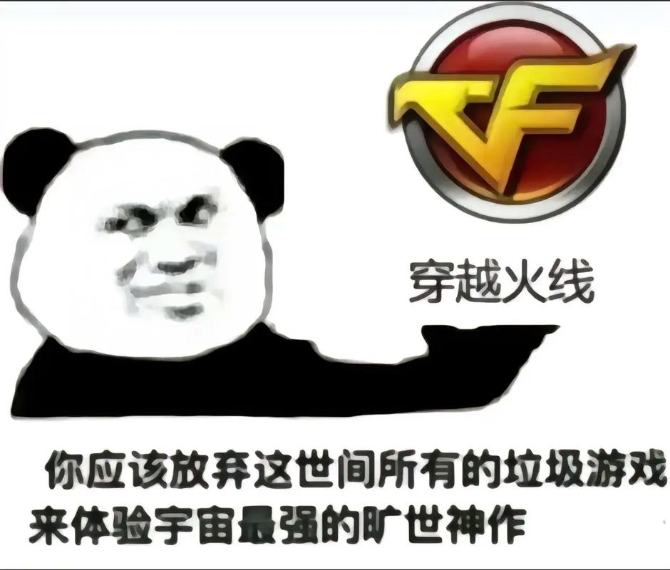 cf外挂_cf外挂_cf外挂