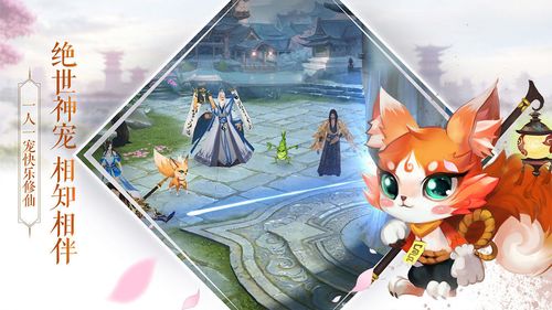 传说破解版下载_传说内购破解版_破天传说txt下载