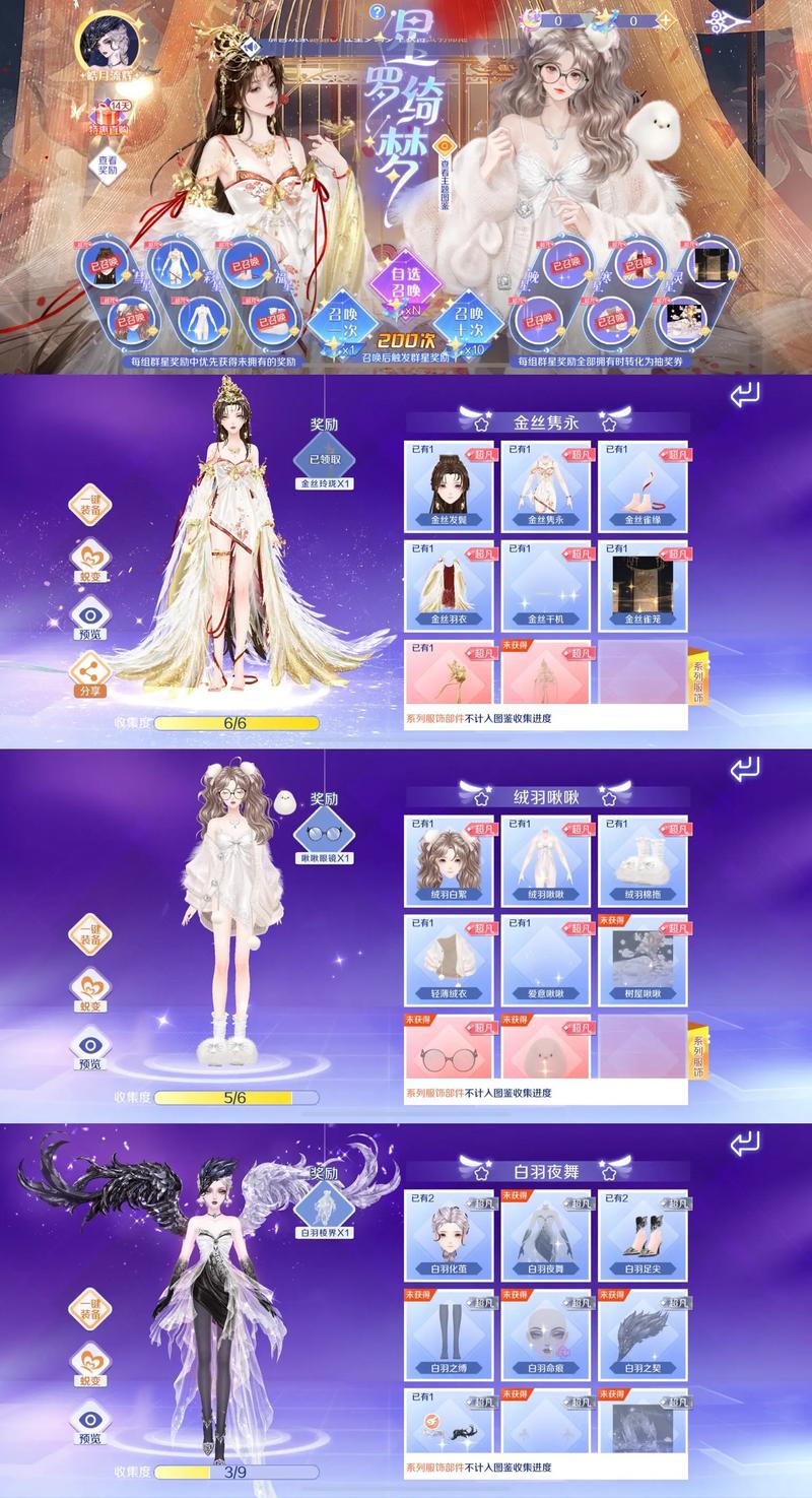 炫舞的魔法屋在哪里_炫舞魔法井是什么_炫舞魔法按什么顺序合