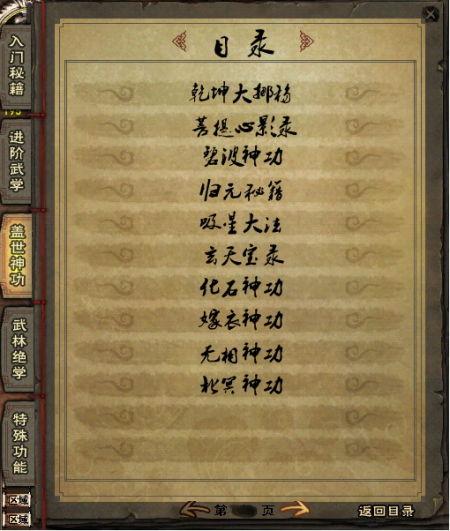 大唐无双密保卡：账号安全防线，承载老玩家的时代记忆