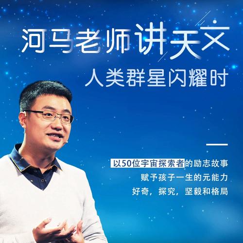 河马老师偏心了吗请你来评一评_河马老师_河马老师是谁