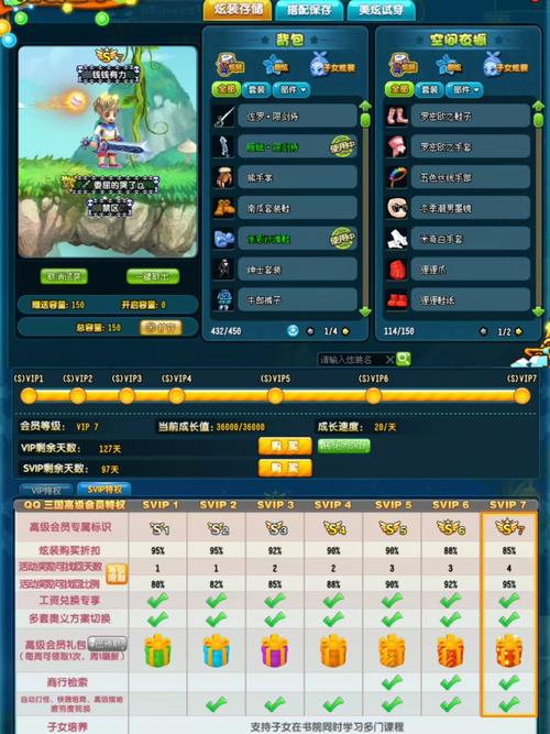 QQ三国谋士大赛答案分享乱象丛生，破坏游戏公平性