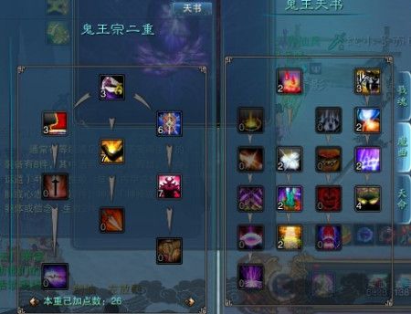 资深鬼王宗玩家谈加点方案，力量体质敏捷如何分配？