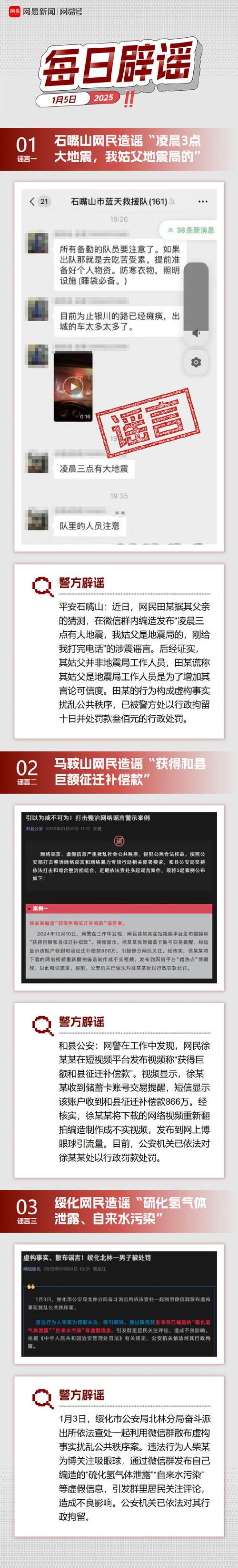 天枢txt_天枢txt百度网盘_天枢TXT下载