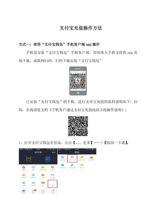 怎么用微信充值支付宝_微信充值支付宝_支付宝怎么充值