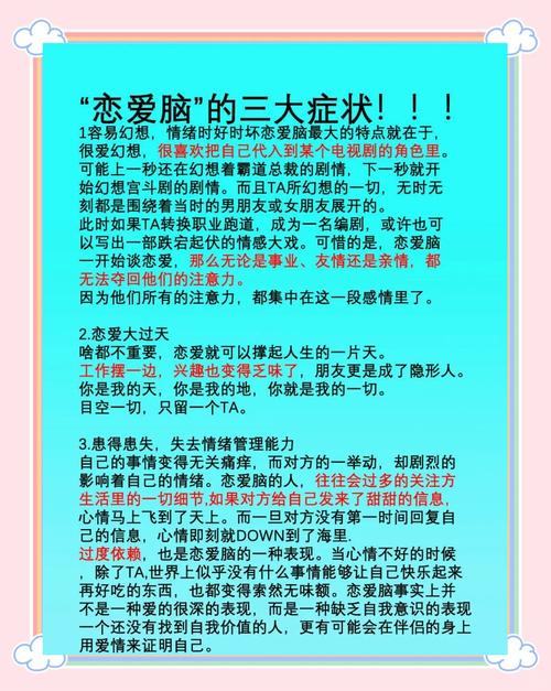 恋爱症候群下载_恋爱症候群什么意思_黄舒骏 恋爱症候群