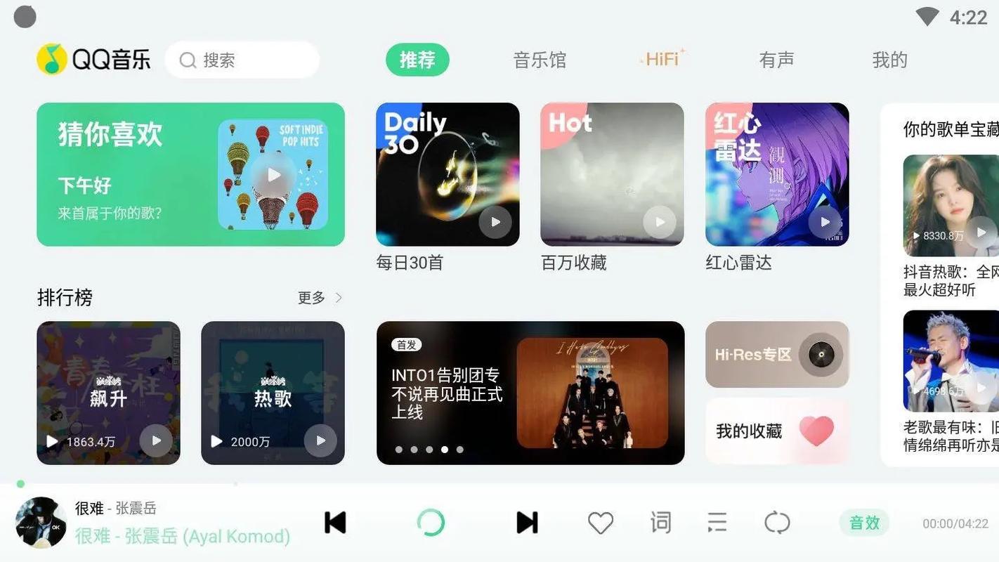场景音乐和背景音乐的区别_场景音乐教案_qq音乐场景