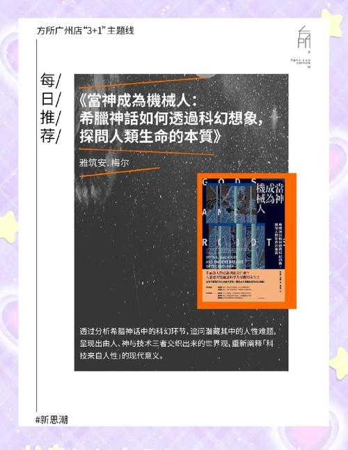 外星猎虫记_外星猎物_外星猎虫记动漫